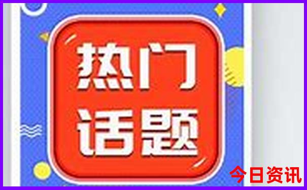 澳门金钥匙免费资料大全